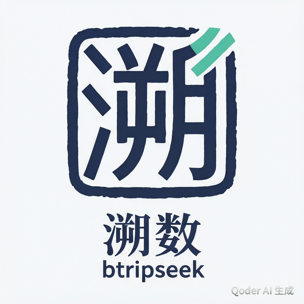 概念E 溯字印章